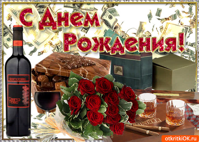 Открытка поздравления брату от сестры
