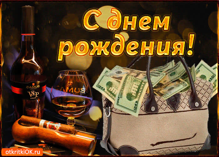 Картинка открытка с днем рождения сыну от мамы