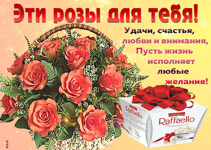 Картинка бесплатная открытка анимационная