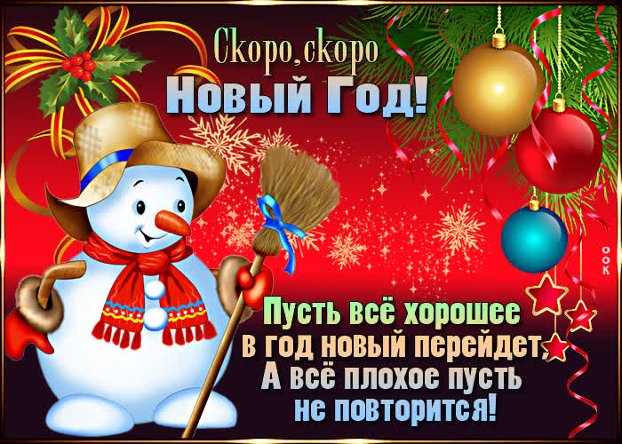 Картинка желаю любви, гармонии и тепла